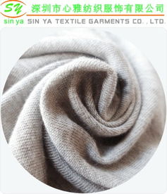 鍺纖維保健面料 ge fabrics