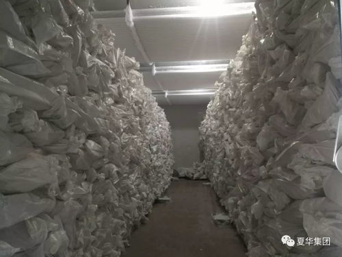 熱烈祝賀夏華集團(tuán)中央儲備肉公檢圓滿收官