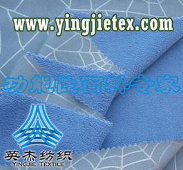 毛巾布復合tpu面料
