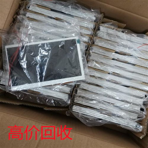 高價回收電子產品 線路板 ic芯片 電子廠物料 欣輝達免費上門