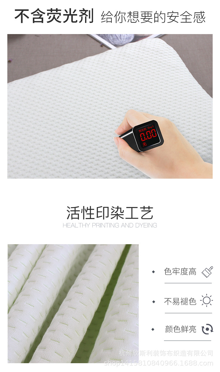 工廠直銷 空氣層針織布天絲枕套 可加LOGO定制花型乳膠枕枕套成品