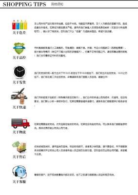 廠家直銷現(xiàn)貨 混紡針織面料 95%T 5%SP針織衫女褲服裝面料-全球紡織網(wǎng)