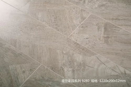 德派地板北歐風產品效果圖
